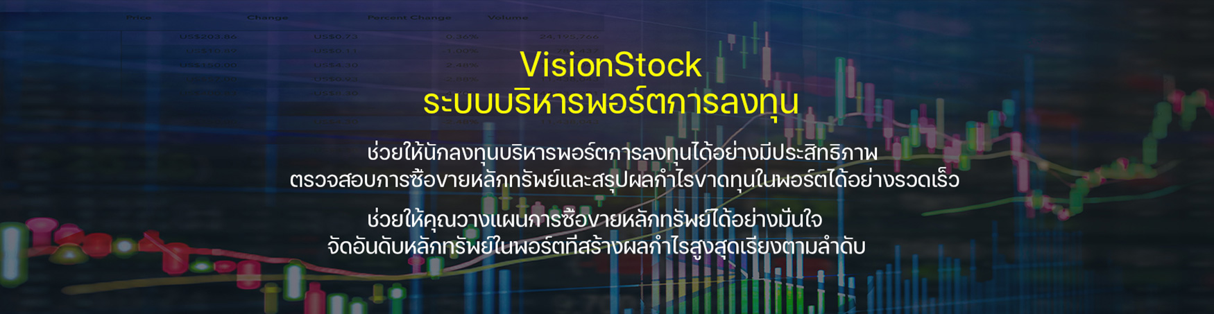 Banner-Visionstock